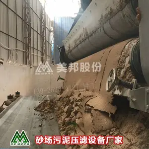 ½����ϴɳ�ཬ�����豸���ཬ�ɻ���е��������ˮ��