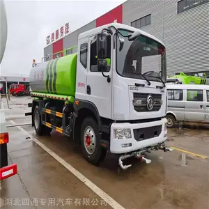 东风D9 20吨洒水车 8吨洒水车 厂家直供