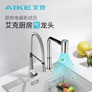 供应艾克厨房气***、***式干手器、厨房吹风机AK7171