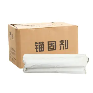 来宾隧道锚固剂 拉拔力大 保质保量