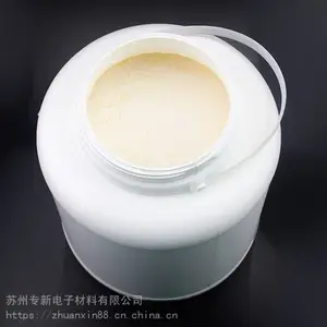 3M7533˿��ӡˢ��ˮ SP7533���ɫˮ��ѹ��������ճ�Ͻ�ˮ