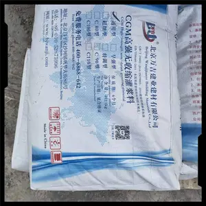 ����������Դͷ���� C60-C120��ǿ�ཬ�� ΢�����������ཬ��