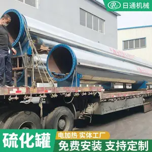 诸城市日通新型帆布鞋硫化罐价格