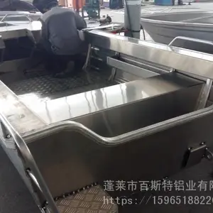 铝合金游艇定制