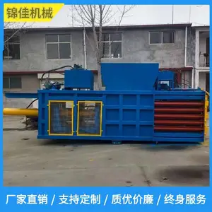 卧式液压废纸板打包机 PVC废膜压缩机 易拉罐啤酒花压块机