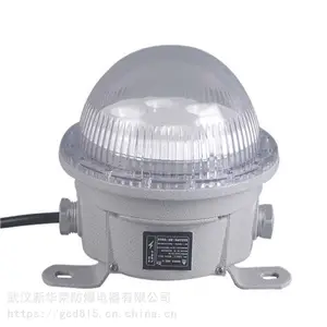 华荣 炼化厂LED防爆灯100w 机房LED防爆灯40w 货源充足