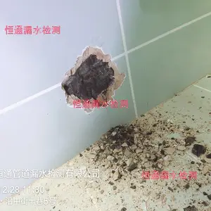 ����ˮ��©ˮ��� רעˮ��©ˮ���绰 ��ͥˮ��©ˮ���ά�޷���