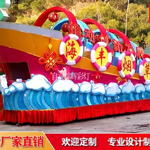 动态灯光巡游花车 梦幻主题游行彩车 公园网红打卡移动景观花车定制