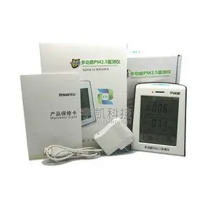 ���ȼױ���BGFM-08�๦�����ڼ�ȩ�����TVOC����һ���������