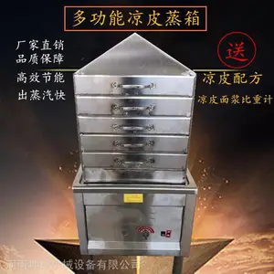 多功能凉皮擀面皮蒸箱 恒温凉皮蒸箱机坤卓可按需定制