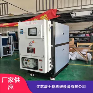 批量供应潍坊电子行业低温全自动防爆水冷螺杆机组