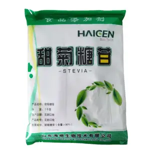 海根牌食品级甜味剂甜菊叶提取物低热代糖甜菊糖苷