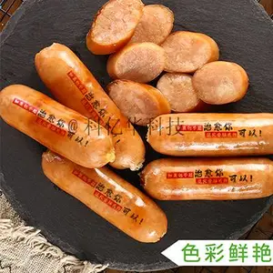 ���ڻ�����ʳƷ��Ĥӡ�ֻ������ʳ����īʵ�ֳ��±���ͼ��ӡˢ