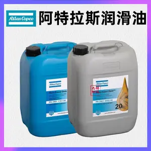 上海博莱特转子润滑油空压机油 主机冷却液 润滑油 量大从优