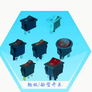 船型开关厂家,东莞船型开关厂家,深圳船型开关厂家