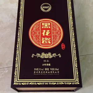 杭州木盒厂家 安宫丸包装 大米木盒 老酒木盒
