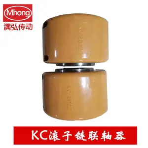 KC滚子链联轴器 KC8022 大扭矩链条齿式联轴节 支持定制