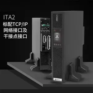 ά��UPS��Դ EXS30KVA ��Ƶ����ʽ 30KVA��������/24KW�ܾ���
