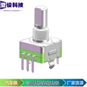 EC11旋转编码器开关旋钮数字脉冲电位器咖啡机空气净化器功能调节