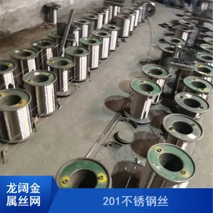 材质多样丝径3.2mm中硬线 龙阔丝网可定制钢针201不锈钢丝
