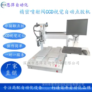 ��Ƽ�Զ���ѹ������㽺���ǽӴ�Ϳ����