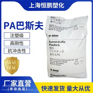 聚酰胺PA66/德国巴斯夫/A3EG3 玻纤增强15%高刚性尼龙66标准产品