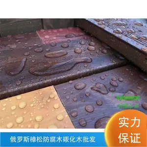 �׳Ǿ�������ľ������ǧ��ԭľľ��8*8��Ҷ��ľ��