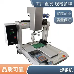 �Ǳ��豸���⺸���� ���¶��ƹ�ʽ����ʽ������