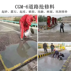ˮ��·������޲��ϳ��� ѡ���Ĵ������޲��Ϸ���