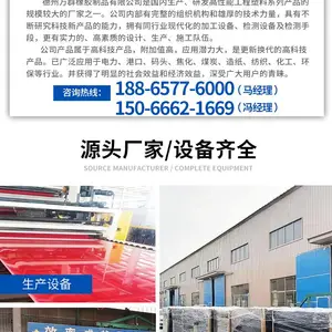 ���߷���������ϩ�� UHMW-PE��� �߷��Ӿ۱�ϩ��