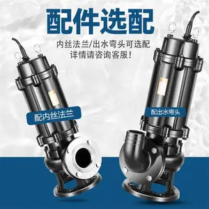 ¦����WQ10-12-1.1�޶���Ǳˮ�������۱� Ǳ��ˮ�õ�������ˮ������װ���豸