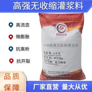 ���� CGM��ǿ�������ཬ�� �豸�������ιཬ�ֽṹ�����ཬ����