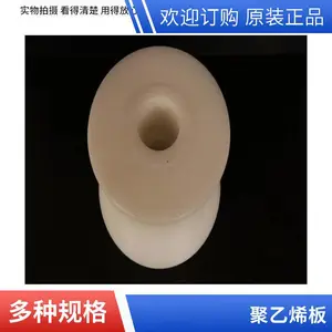 �տ��;���ϩ��ĭ�� Ӳ����ĭ����PE ��į̈��ֹ����50*50