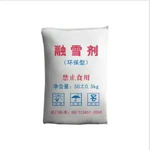�������Ȼ����·��������ѩ��ҵ�ι�����ѩ��50kg