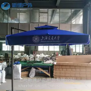庭院伞遮阳伞 户外大伞 店面露台外摆阳伞 罗马伞花园休闲伞厂家