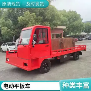 �綯ƽ�������� �ֿ�����ƽ�峵 �������ϰ��˳� ����ʿ��