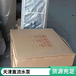 ������Դ ̫�������վ��ˮϵͳ ���ֱ��ˮ�� ũҵ��ֲ��ˮ�����豸