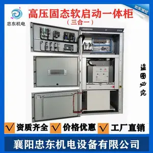 10KV�������� ��ѹ�����̬����װ�� ��Ƶ���𶯲����� �Ҷ���Ʒ