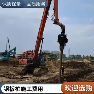 �ߺ��ְ�׮����ʩ��һ�������� �ͽ������豸���� ��ӭ�µ���ѯ