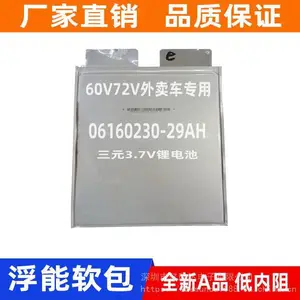 48V20Ah60V30AH72V50AH�綯���������������ֳ�̫����·�Ƽ��﮵��