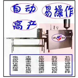 电热自熟米豆腐机 水磨年糕机***