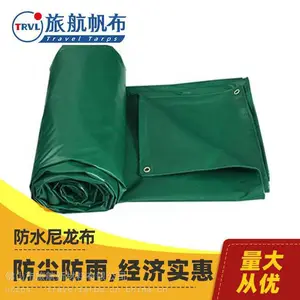 ���ݷ�ˮ�겼�Ͽ������ŷᷫ���ӹ�ȫ���ط�ˮ�겼���Ϳ�ܲ��������Ͳ��ӹ�����ӹ��겼***������ɻ��