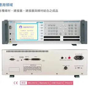 益和 多功能线材测试仪 导通测试 绝缘耐压测试8740