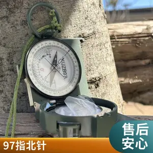 97式指南针罗盘仪高精度户外指北针登山多功能测距导航带牛皮盒