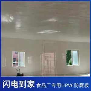�׳�ԭ��Ԥ��������UPVC�۰� �ͼ��� ���� ���� �߸�ʴ����װ���ð�