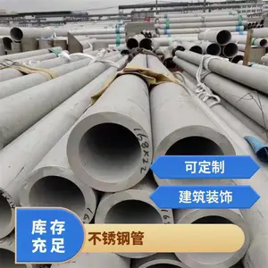 ������޷�� 159*5 304 Բ�� ���� ����ֹ�108mm���