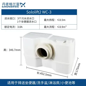 ������Grundfos��ˮ������WC-3����������̨������