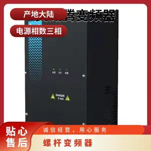 ԭװӢ���ڱ�Ƶ��GD300ϵ��7.5KW-315KW�ݸ˿�ѹ��ͨ��