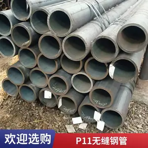A335P11��ѹ�Ͻ�� SA213T92��ھ��޷�� ���ڵ糧 �����и�ӹ�