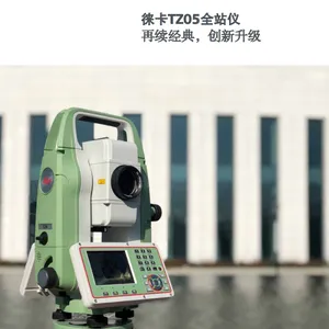广州供应徕卡全站仪,徕卡TS06,徕卡TS09,徕卡TZ05全站仪,徕卡TZ08全站仪